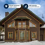 Hotel Bukovel Hotel
