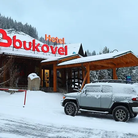 Ξενοδοχείο Bukovel Hotel Μπούκοβελ