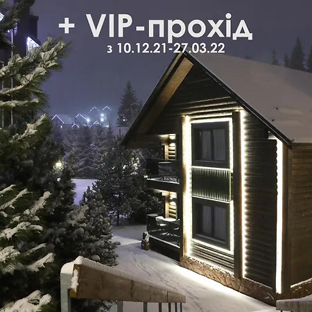 Bukovel Hotel 3* Μπούκοβελ