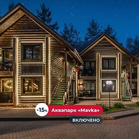 Hotel Bukovel Hotel 3*